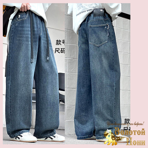 Джинсы Baggy подр м (9-14) 260728-LCC-8031