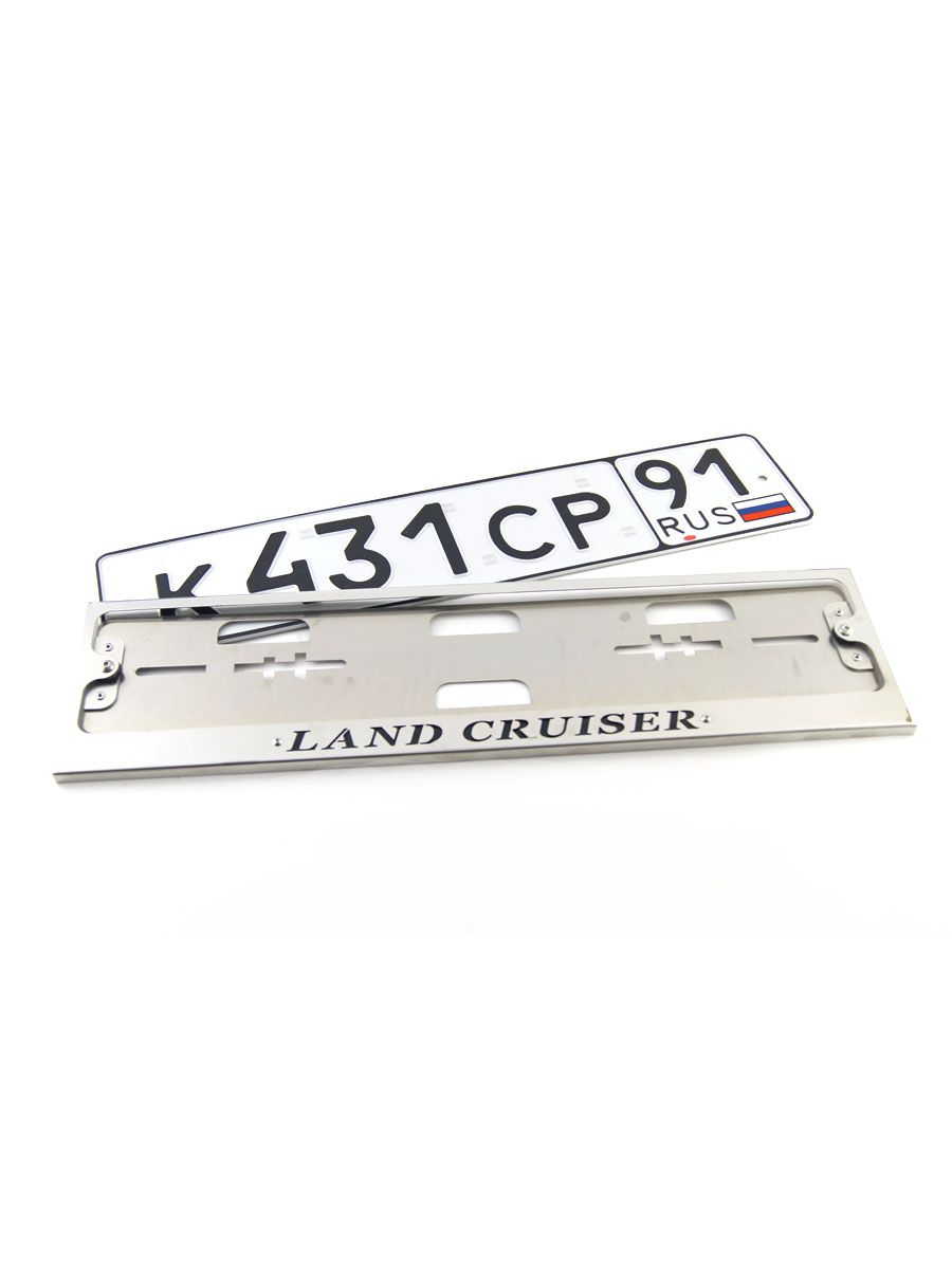 Авторамка ZALVI Land Cruiser с надписью