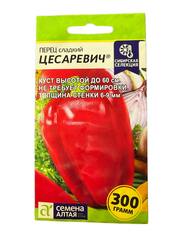Перец сладкий Цесаревич (Семена Алтая)
