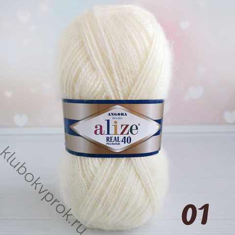 ALIZE ANGORA REAL 40, 01 Кремовый