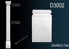 База пилястры D3002