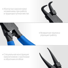ЗУБР 4 шт, 180 мм, набор съемников стопорных колец, Профессионал (22826)
