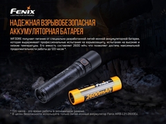 Взрывозащищенный фонарь Fenix WF30RE 280lm аккумуляторный