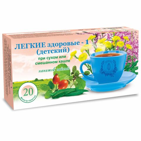 Лёгкие здоровые-1 (детский)