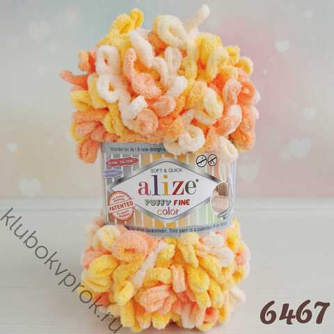 ALIZE PUFFY FINE COLOR 6467, Мультиколор