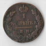 K10865 1830 1 копейка ем ик K10865 1830 1 копейка ем ик