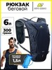 Картинка рюкзак мультиспортивный Nevo Rhino 9292-NW Dark Blue - 1