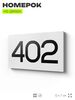 Номер на дверь 402, табличка на дверь для офиса, квартиры, кабинета, аудитории, склада, белая 120х70 мм, Айдентика Технолоджи