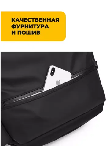 Картинка рюкзак для путешествий Ozuko 9326 Black - 12