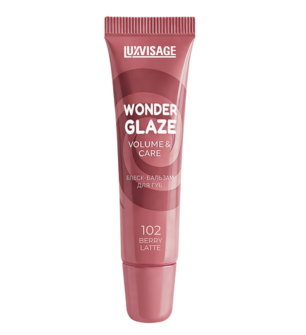 LuxVisage Блеск-бальзам для губ WONDER GLAZE volume & care 102 Berry Latte