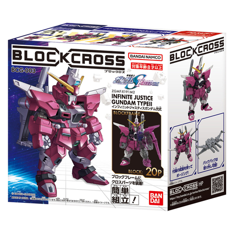 Сборная модель Blockcross Mobile Suit Gundam: Infinite Justice Gundam Type II