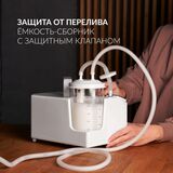 Отсасыватель медицинский Армед 7Е-А