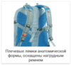 Tatonka Parrot 24 городской рюкзак женский bright blue - 4
