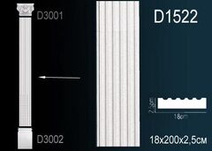 Ствол пилястры D1522