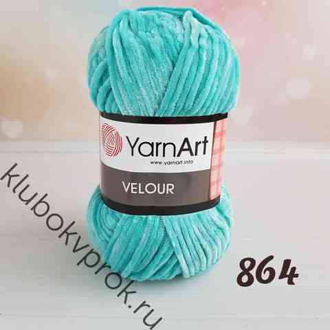YARNART VELOUR 864, Бирюза