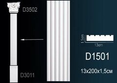 Ствол пилястры D1501