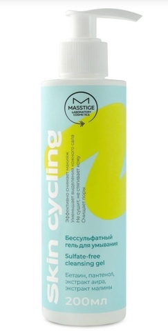Masstige Skin Cycling Гель для умывания Бессульфатный 200мл