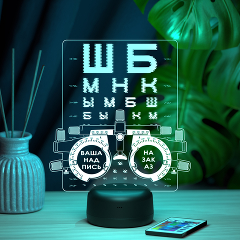 Светильник 