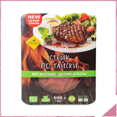 Стейк по-тайски, Вего, 500г