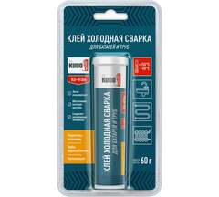 Клей "холодная сварка" для ремонта труб и батарей KU-H104