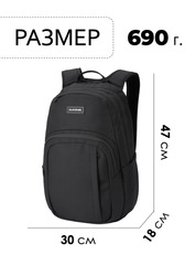 Рюкзак городской Dakine Campus M 25L Black - 2