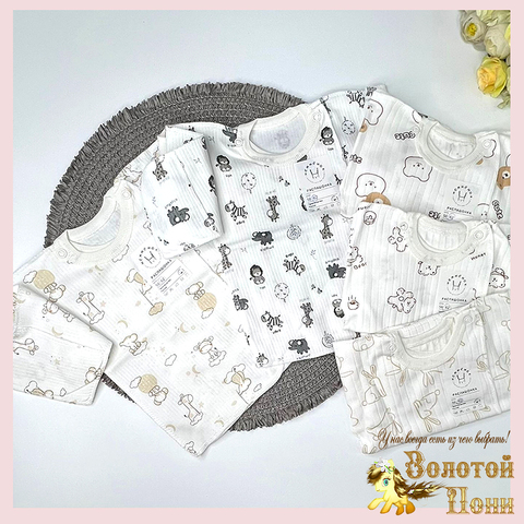 Распашонка хл/царапки (56-62) 260831-R9072