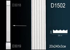 Ствол пилястры D1502