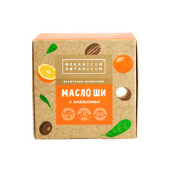Масло Ши с апельсином ТМ Organicum Botanicum