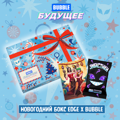 Расширенный новогодний Бокс 