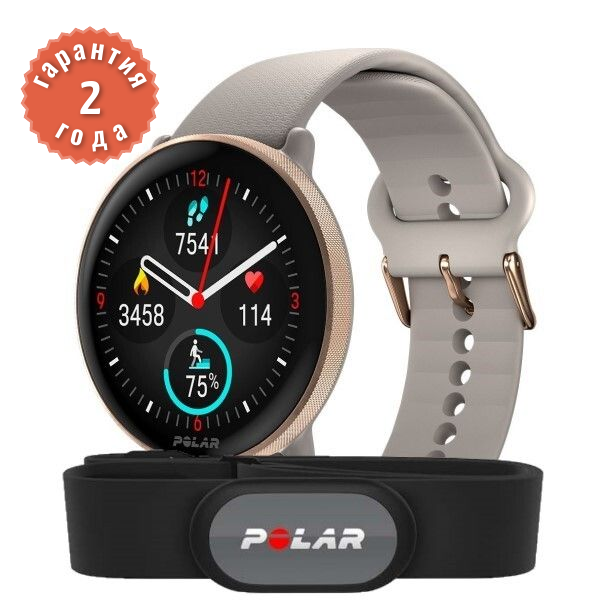 Polar Ignite 3 Greige Sand HR (H9)