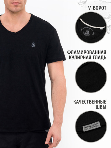 Футболка черного цвета с V-вырезом