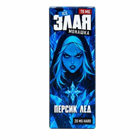 Жидкость Злая Монашка ICE Salt 2% HARD 30 ml - ПЕРСИК ЛЁД