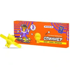 СПИННЕР
