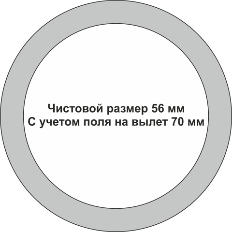 Урал Сувенир - Закатной магнит круглый 56 мм