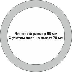 Урал Сувенир - Закатной магнит круглый 56 мм