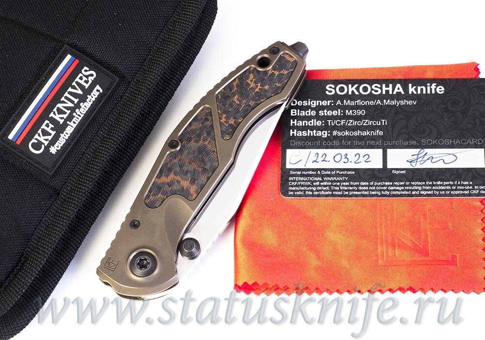Нож CKF Sokosha One-Off (полированный дамаск, оранжевый карбон)