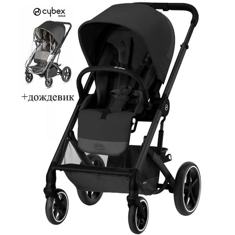 Cybex Balios S Lux BLK Moon Black + дождевик