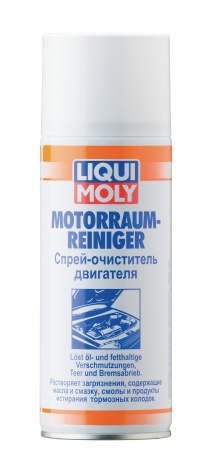 Спрей-очиститель двигателя Liqui Moly Motorraum Reiniger 400мл