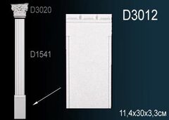 База пилястры D3012