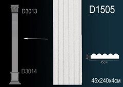 Ствол пилястры D1505