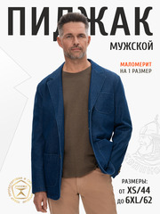 Товары за баллы