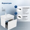 Aquanet 348184 Тумба с раковиной Агата 60 1 ящ. цв. белый сатин (348184)