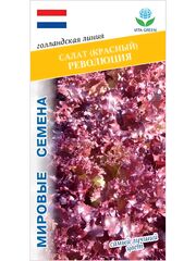 Семена салат Революция для посадки, 7 семян (Vita Green / Вита Грин)