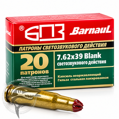 Свето-звуковые патроны 7.62х39 (20шт) (Барнаул) Barnaul