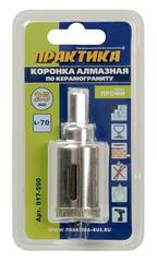 Коронка алмазная ПРАКТИКА Профи по керамограниту/керамике  25х70мм, пилотное сверло, (917-590)