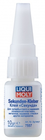 Liqui Moly Sekunden-Kleber - Секундный клей