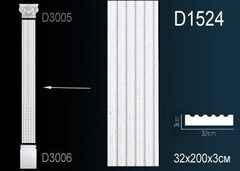Ствол пилястры D1524