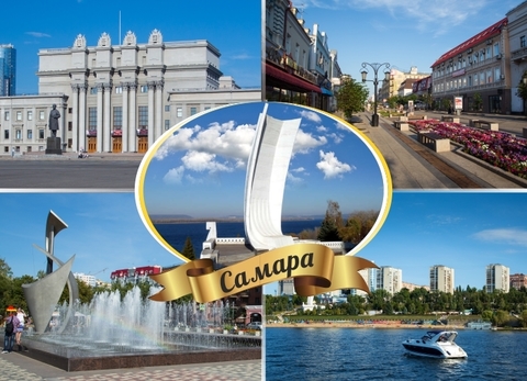 Урал Сувенир - Самара магнит закатной 90х65 мм №0001