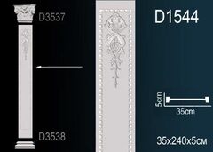 Ствол пилястры D1544