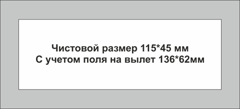 Урал Сувенир - Закатной магнит 115х40 мм